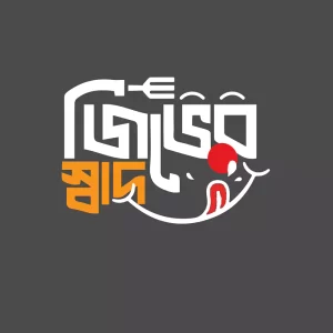 Bengali Logo Design Service