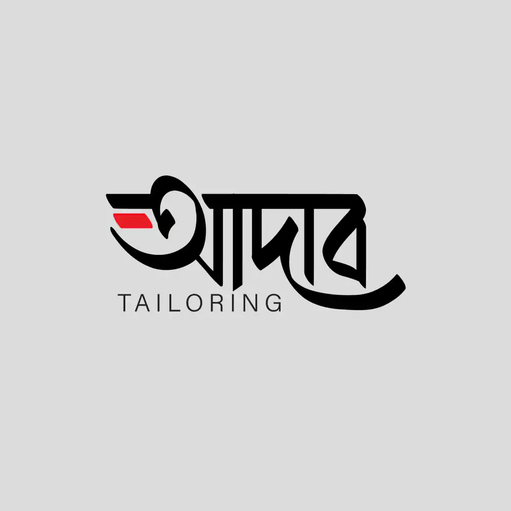 Bengali Logo Design Service for Tailoring