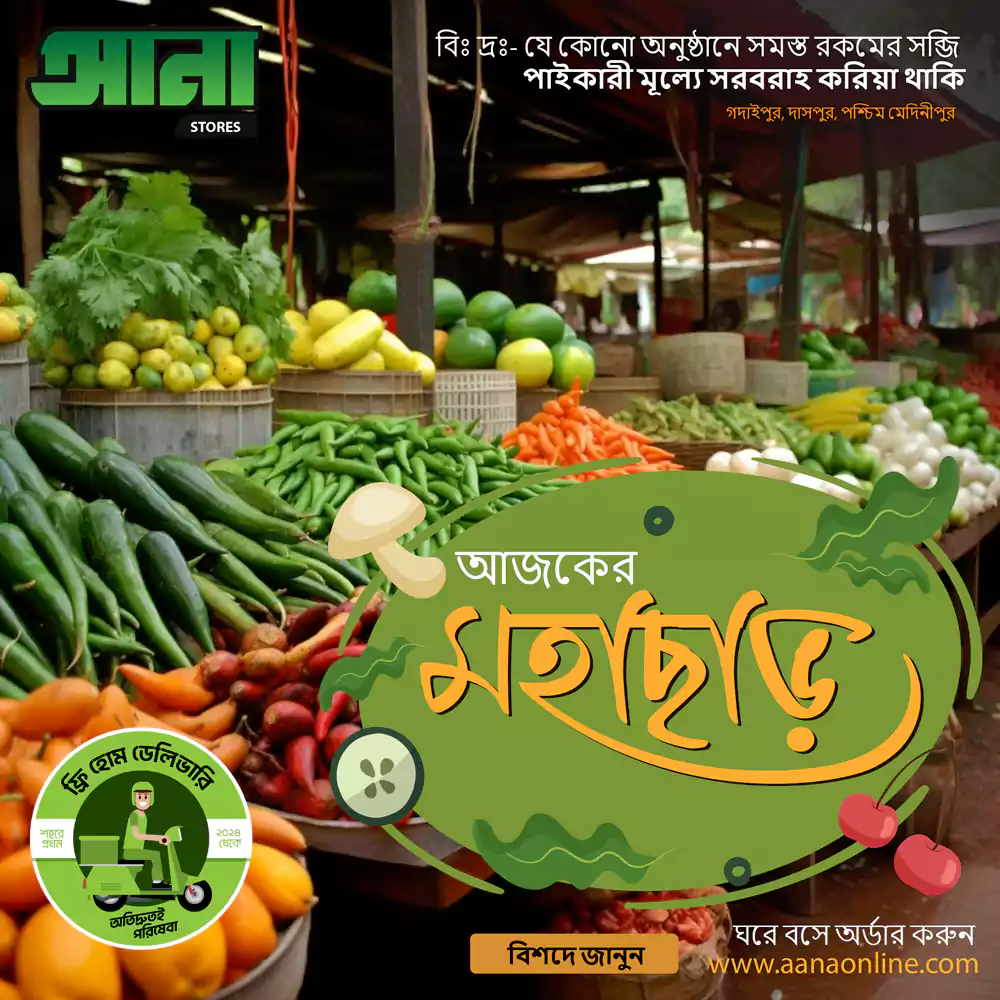 Bengali Banner Design Services for Store