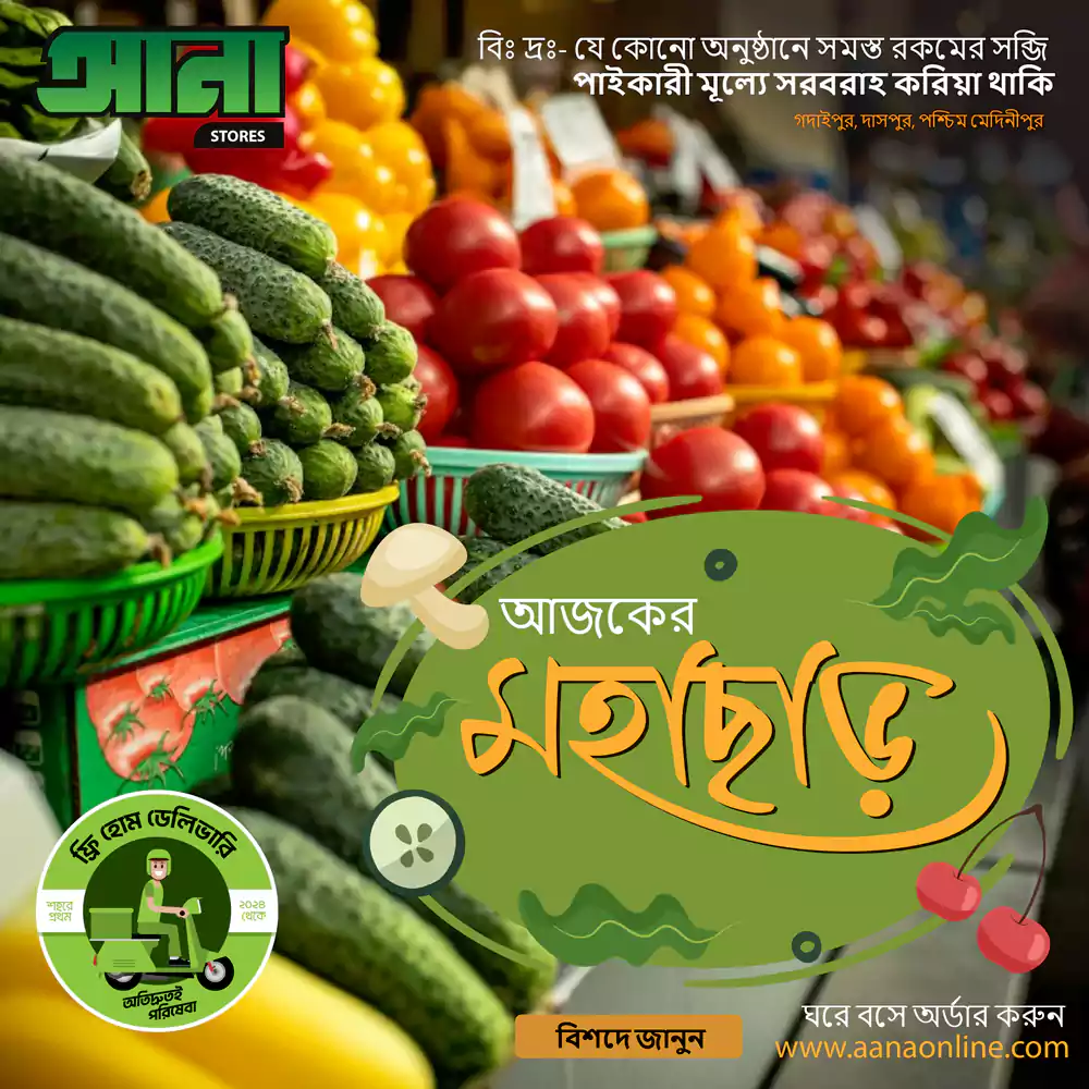 Bengali Banner Design Services for Store