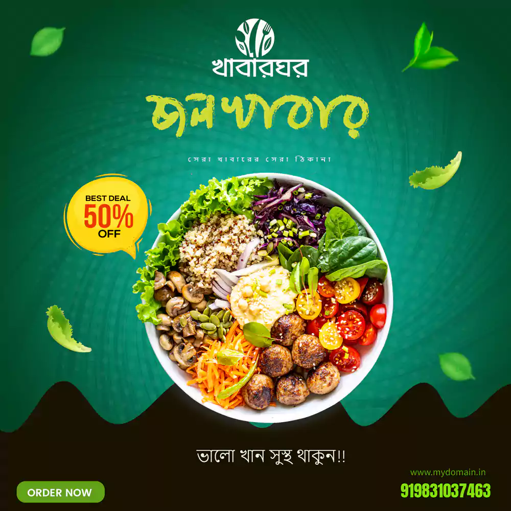 Bengali Banner Design Services for Food