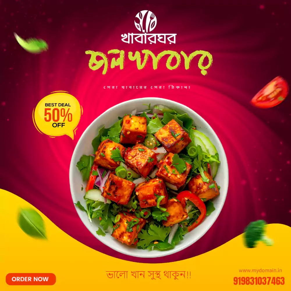 Bengali Banner Design Services for Food