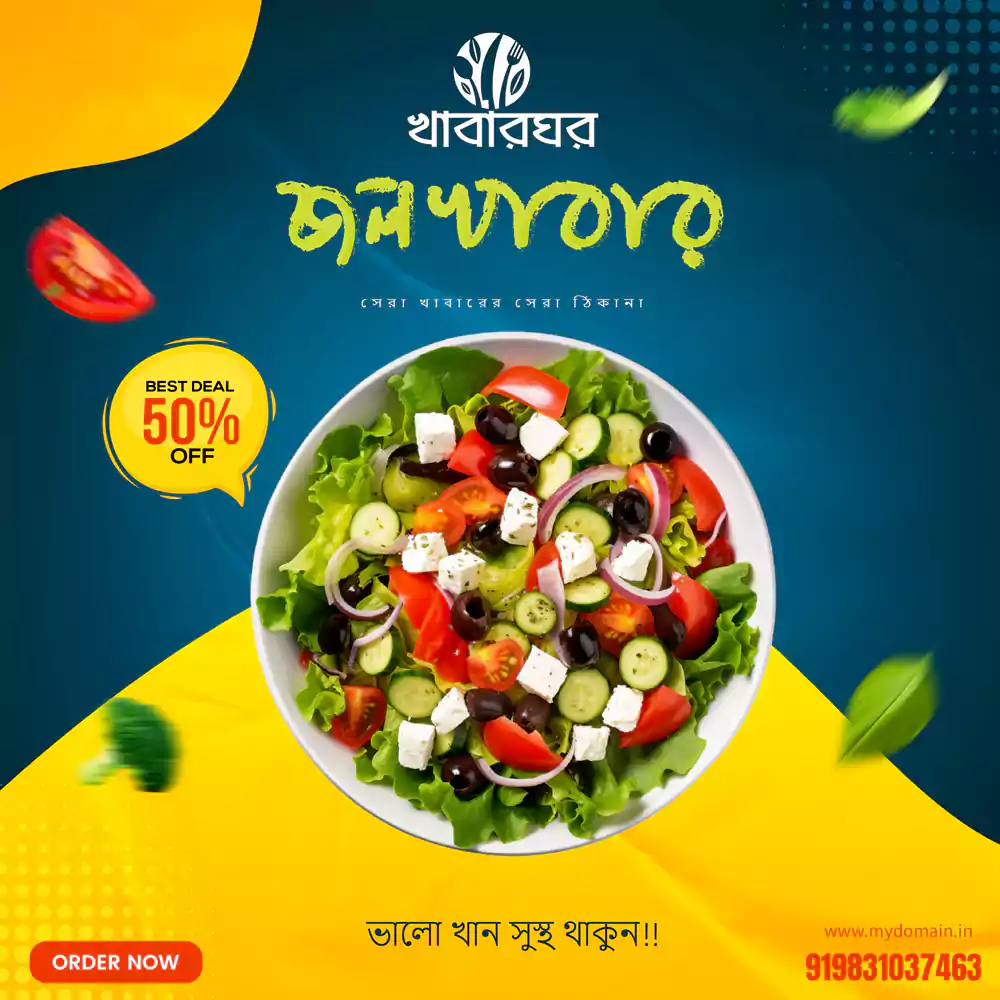 Bengali Banner Design Services for Food