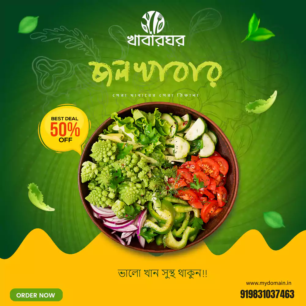 Bengali Banner Design Services for Food