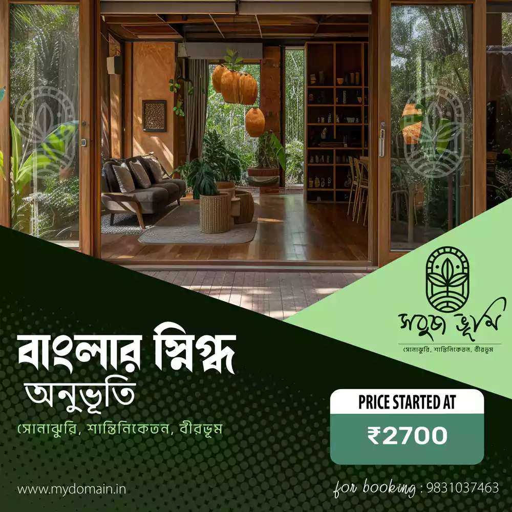 Bengali Banner Design Services for Hotel