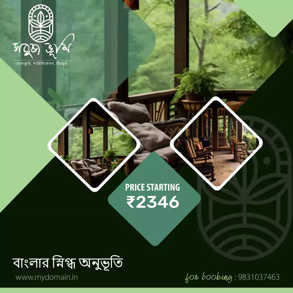 Bengali Banner Design Services for Hotel