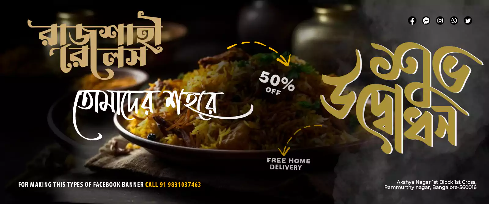 Bengali Facebook Header Design Services for Restaurant