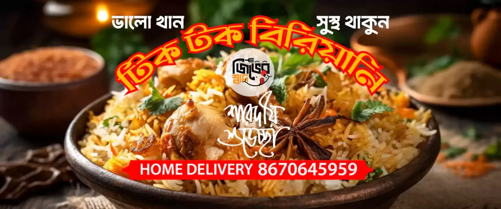 Bengali Facebook Header Design Services for Restaurant