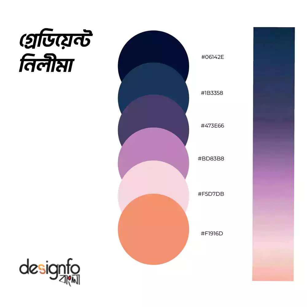 Gradient Bangla Logo Color