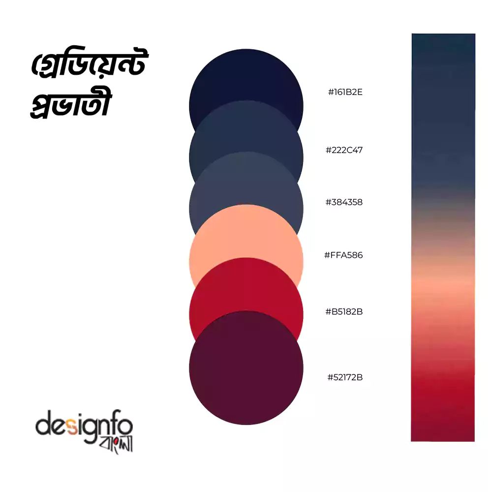 Gradient Bangla Logo Color