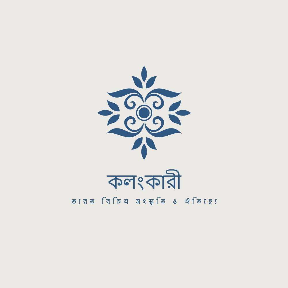 Bengali Logo Design Service