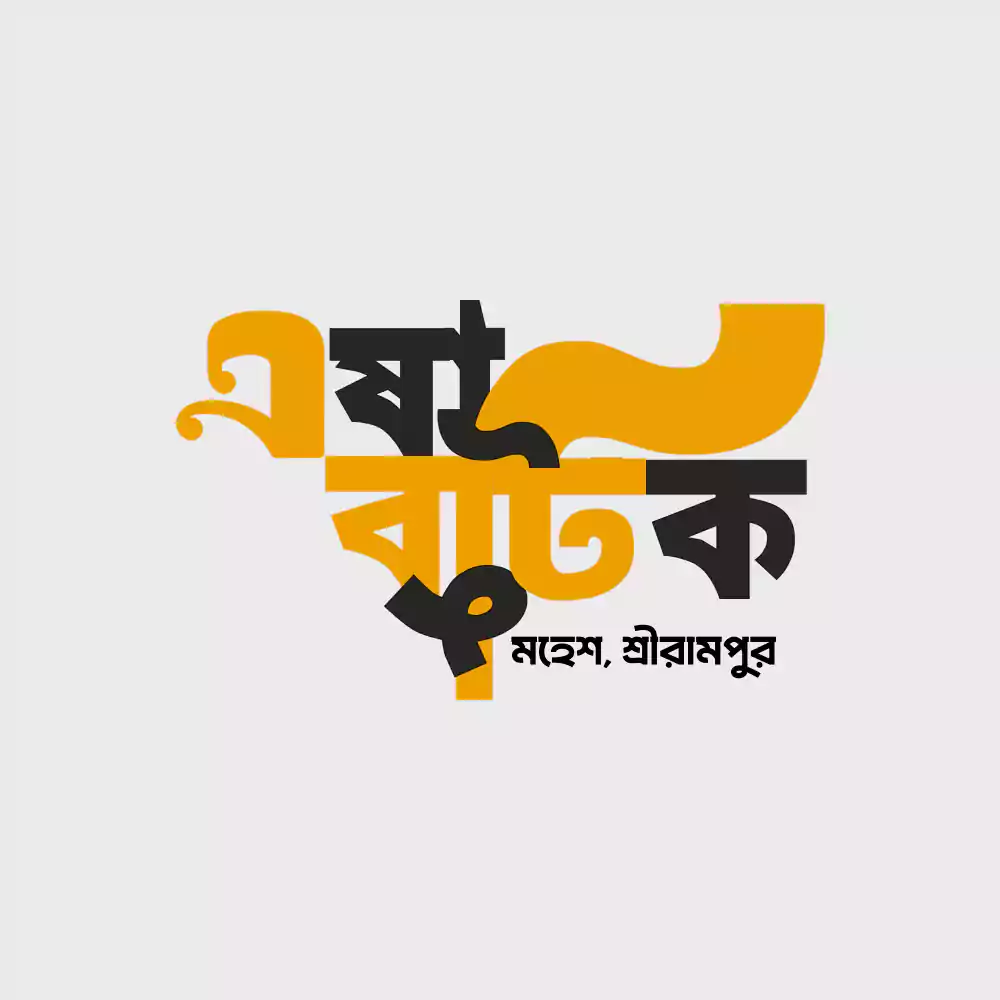 Bengali Logo Design Service