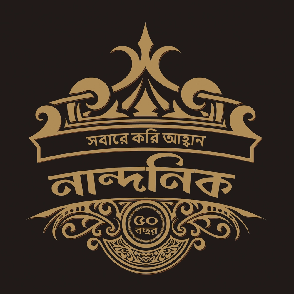 Bengali Logo Design Service