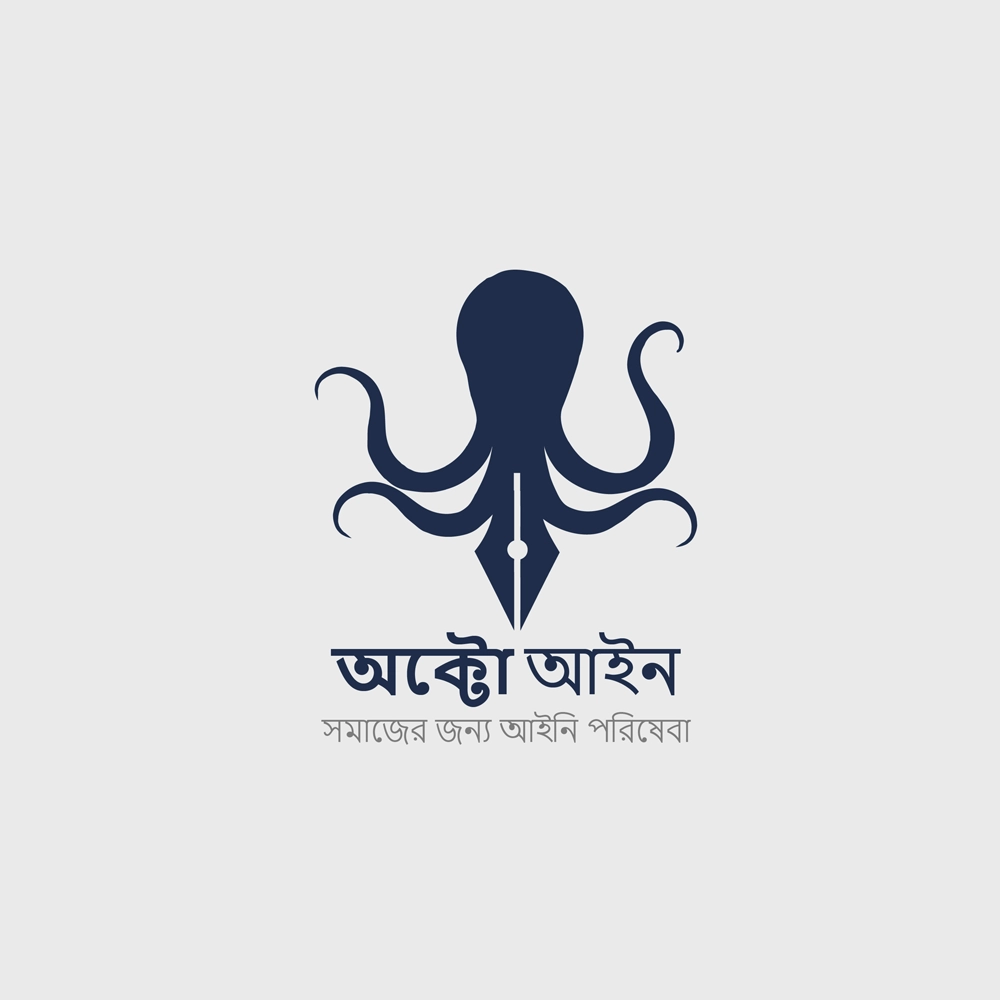 Bengali Logo Design Service