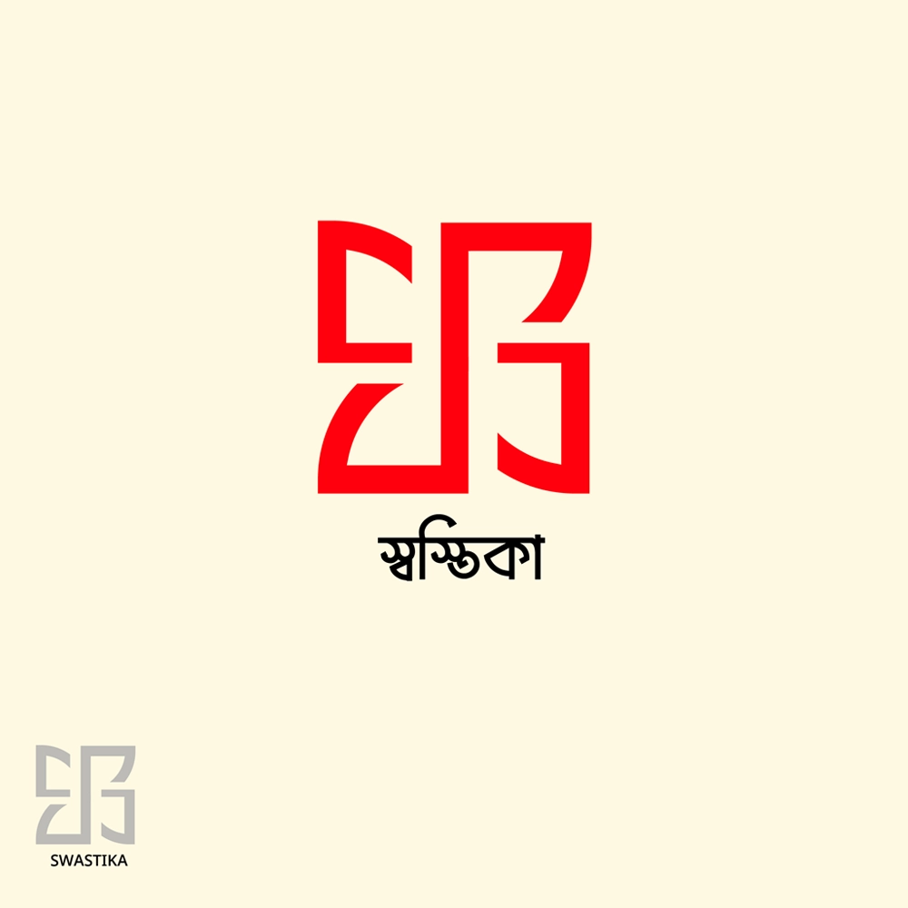 Bengali Logo Design Service