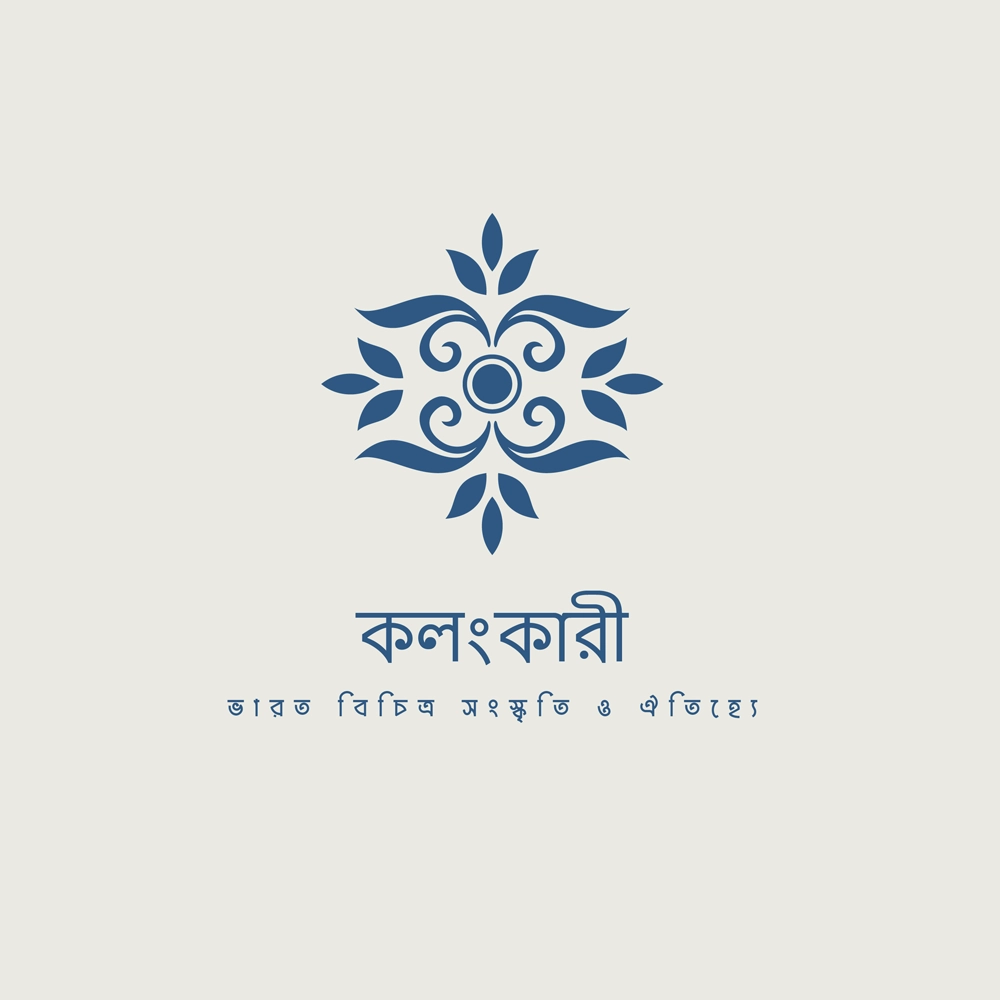 Bengali Logo Design Service