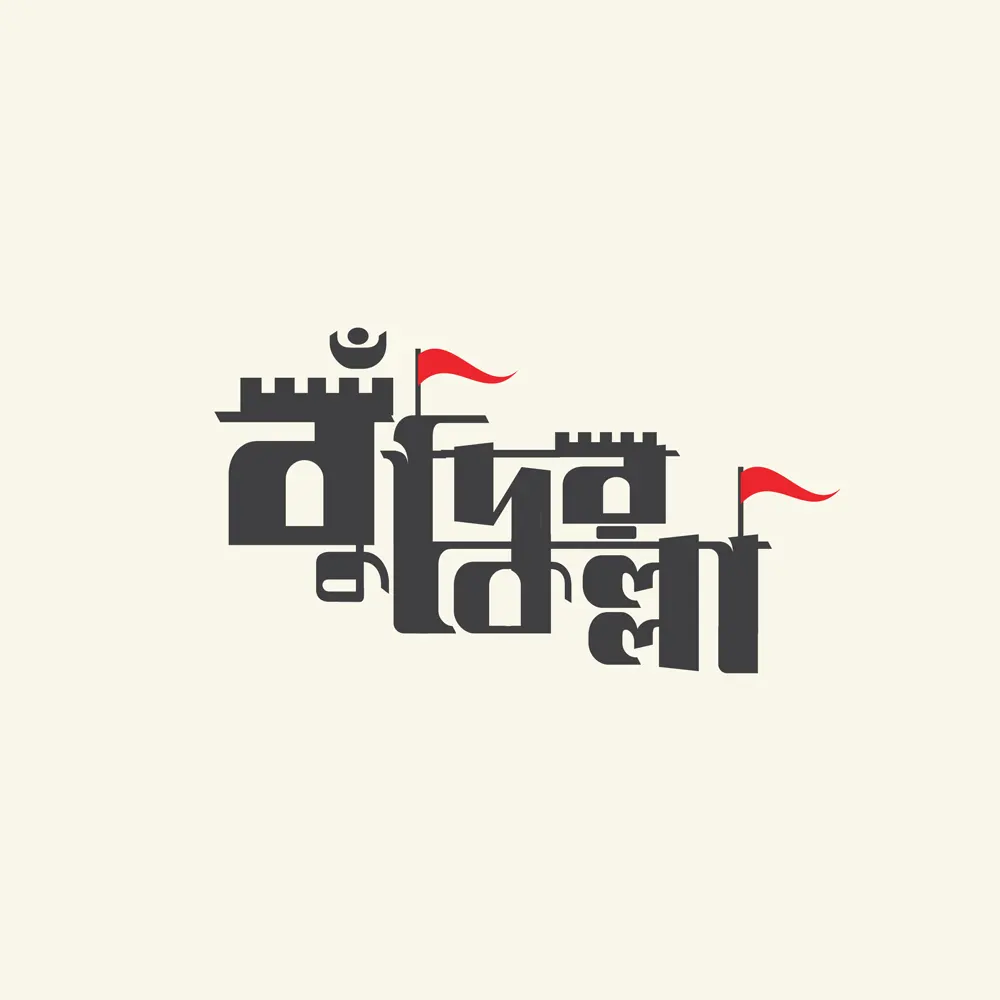 Bengali Logo Design Service