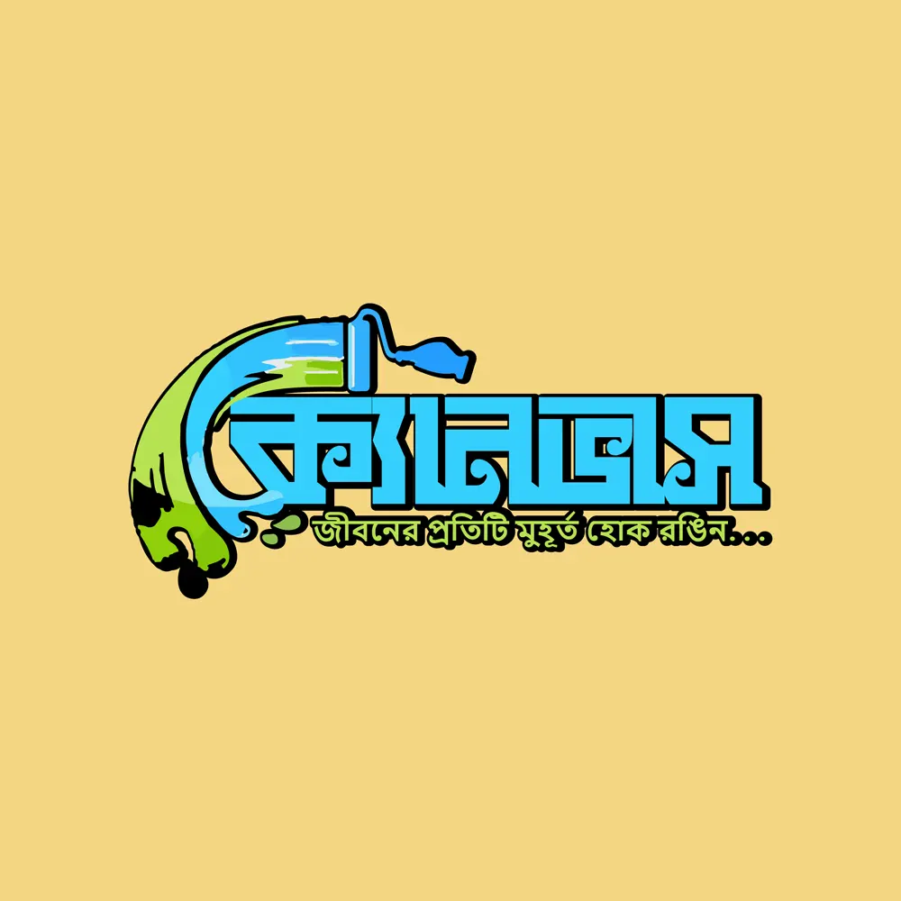 Bengali Logo Design Service