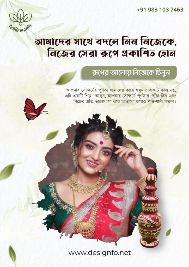 Bengali Makeover Flyer Design