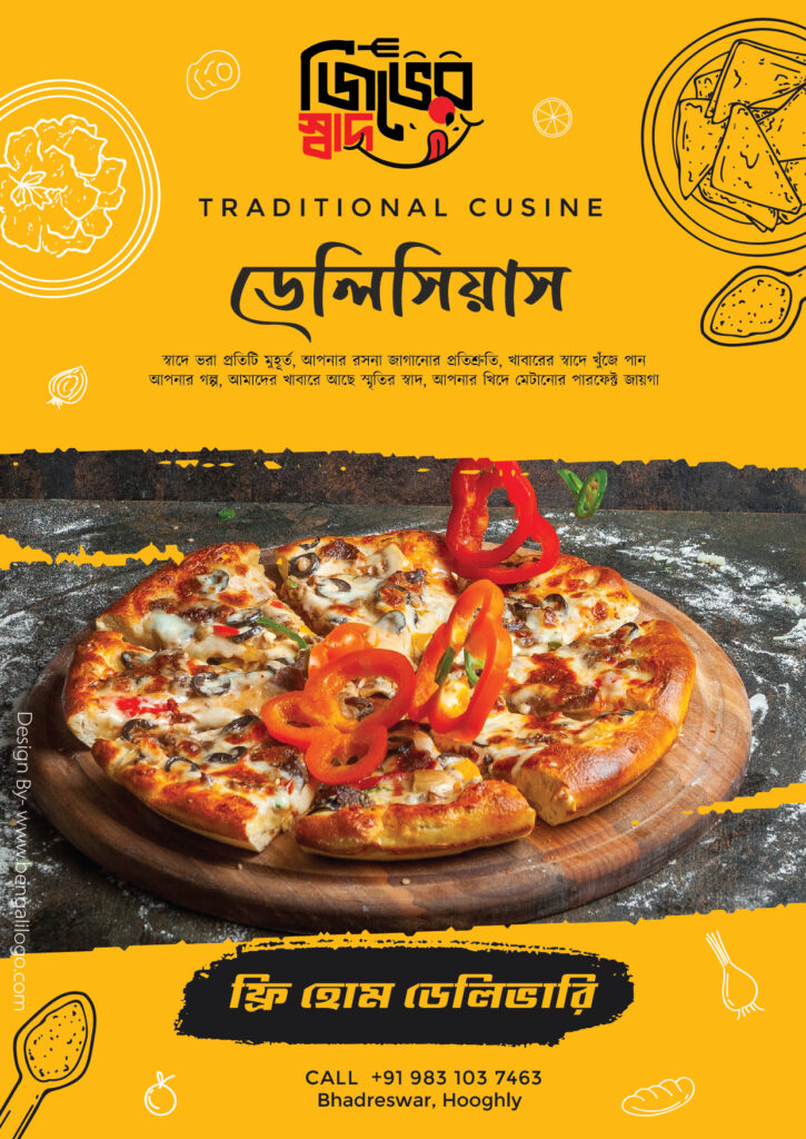 Bengali Restaurant Flyer Design Service