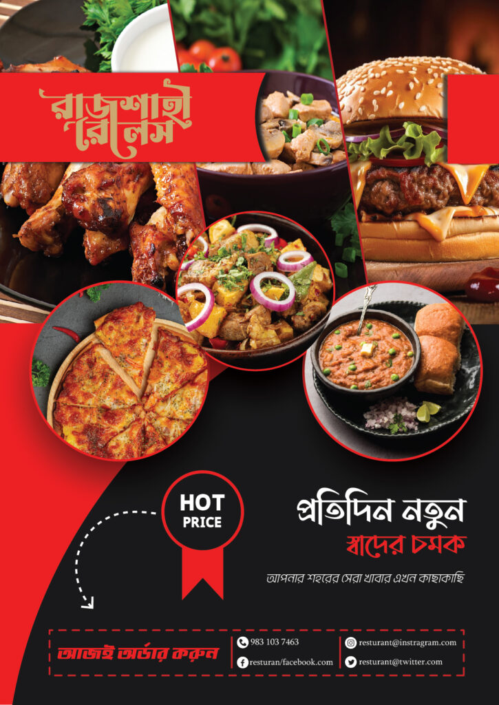 Bengali Restaurant Flyer Design Service