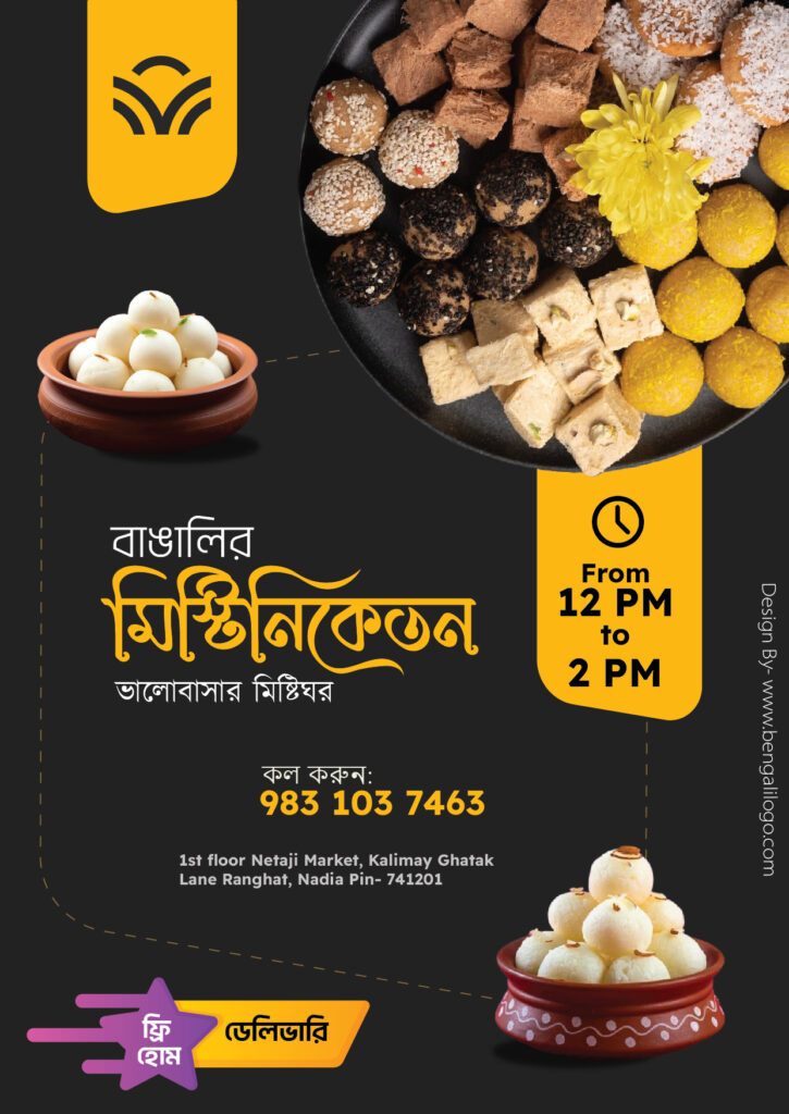 Bengali Restaurant Flyer Design Service